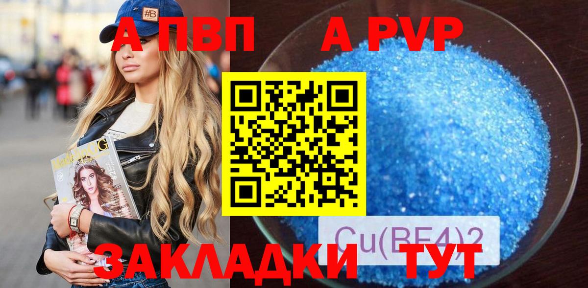APVP СК Нягань