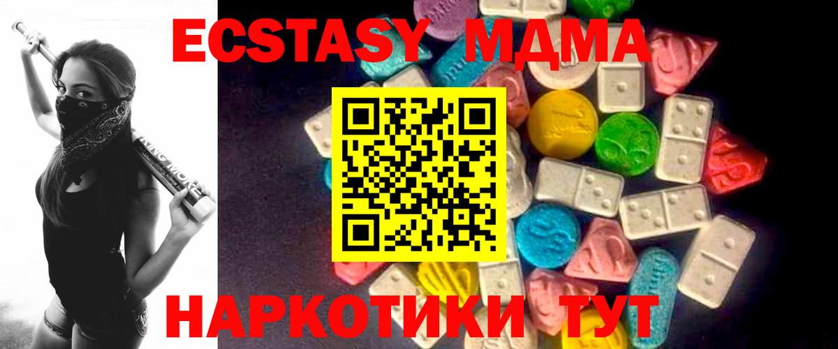 ГАШ  ЭКСТАЗИ  Меф   Вход с VPN  АМФ   Марихуана  Нягань  Cocaine 