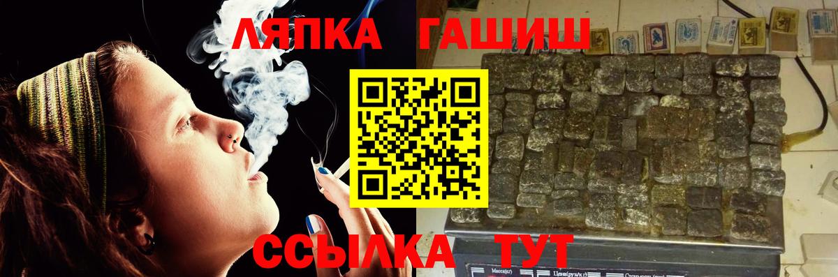 Гашиш VHQ  ГАШИШ хэш  Вход с VPN  Нягань 