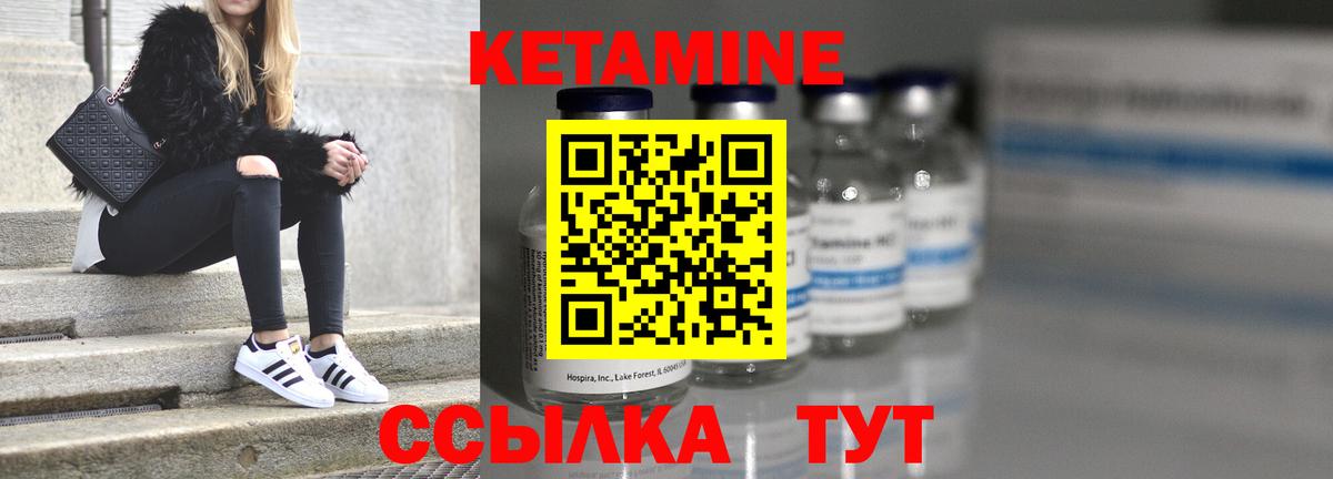 Нягань  КЕТАМИН ketamine  Вход с VPN 