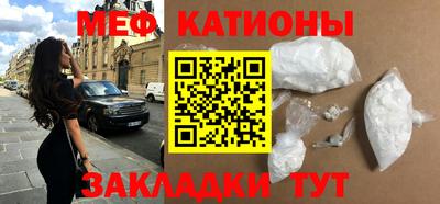 стафф Рузаевка