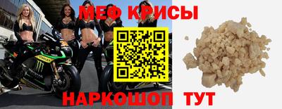 стафф Рузаевка