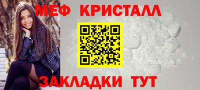 мет Рязань