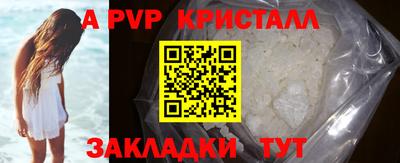 стафф Рузаевка