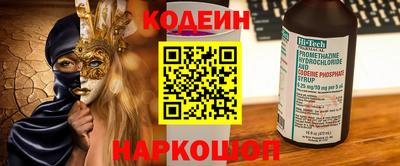 стафф Рузаевка