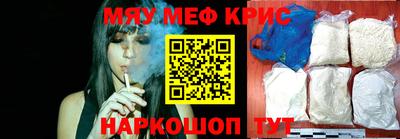 мет Рязань