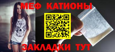 меф VHQ Рыбинск