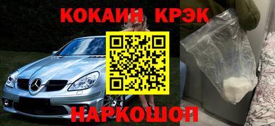 стафф Рузаевка