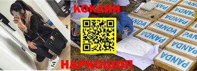 стафф Рузаевка