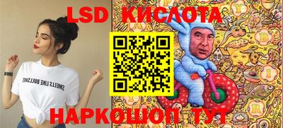 кокаин перу Северобайкальск