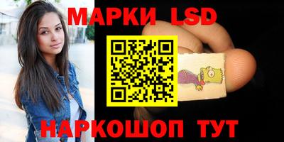 стафф Рузаевка