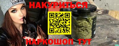 стафф Рузаевка