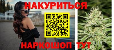 стафф Рузаевка