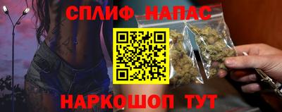меф VHQ Рыбинск