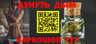 стафф Рузаевка
