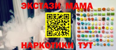 меф VHQ Рыбинск