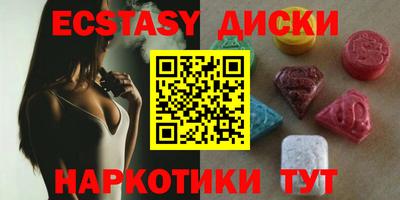 меф VHQ Рыбинск