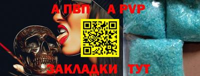 мет Рязань