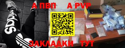 стафф Рузаевка