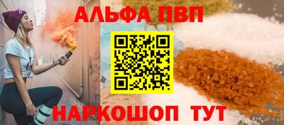 стафф Рузаевка
