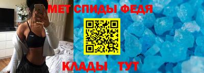 стафф Рузаевка