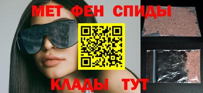меф VHQ Рыбинск
