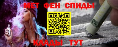 мет Рязань