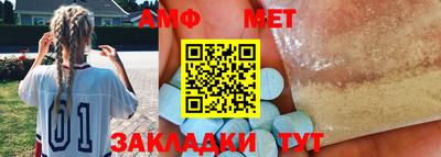 мет Рязань