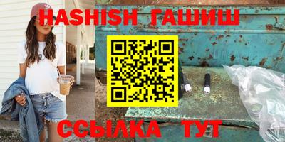 стафф Рузаевка