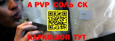 меф VHQ Рыбинск