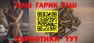 стафф Рузаевка