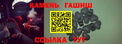 стафф Рузаевка