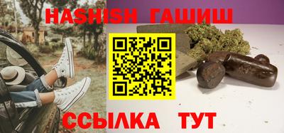 меф VHQ Рыбинск