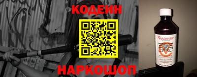 стафф Рузаевка