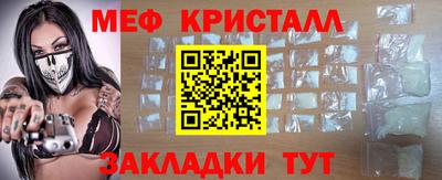 мет Рязань