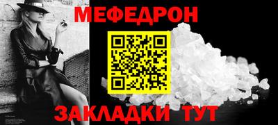 мет Рязань