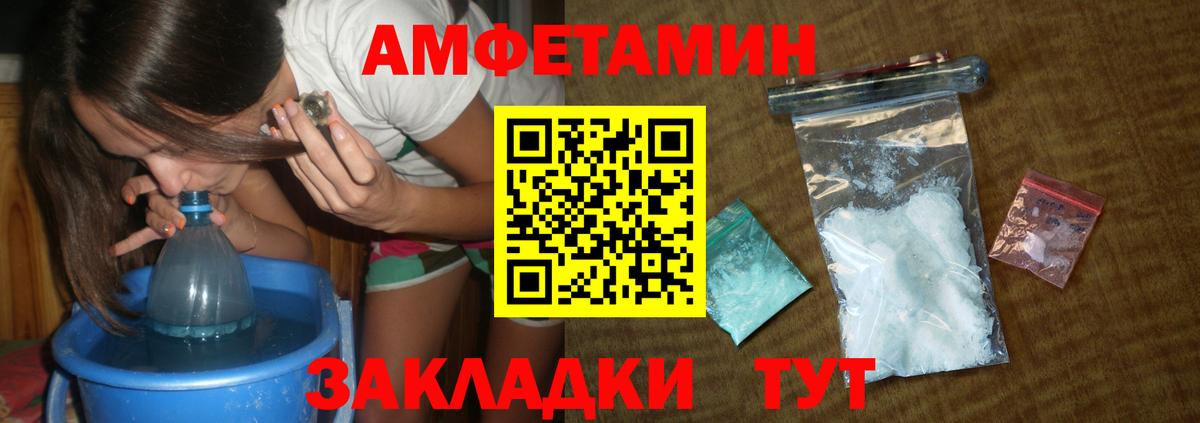 Нягань  Метамфетамин витя  Метамфетамин витя  Вход с VPN 