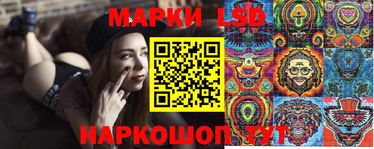 Марки N-bome  дарнет шоп  Нягань  Марки 25I-NBOMe 1,8мг  Марки 25I-NBOMe 1,8мг  Вход с VPN 
