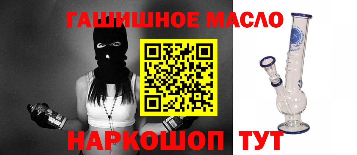 Дистиллят ТГК вейп с тгк  ТГК вейп с тгк  Нягань  Вход с VPN 