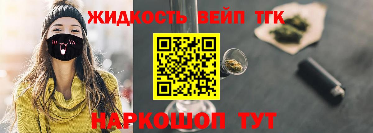 ТГК концентрат Нягань
