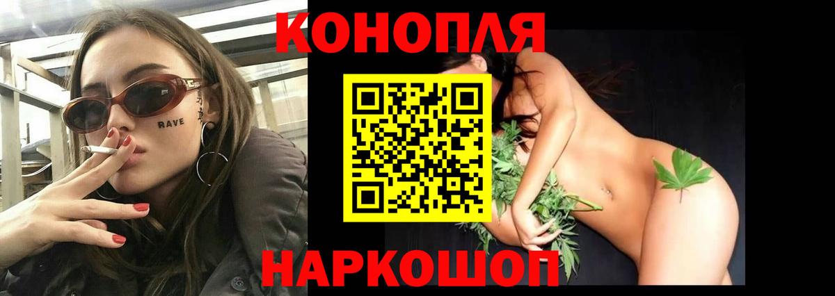 Каннабис сатива  Канабис THC 21%  Нягань  Конопля Bruce Banner  Вход с VPN 