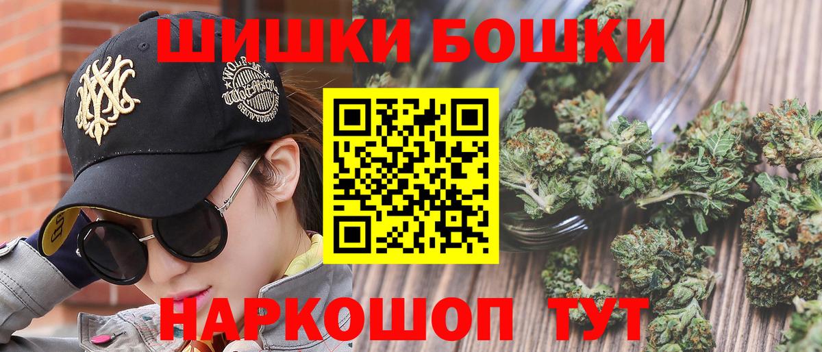 Канабис планчик Нягань